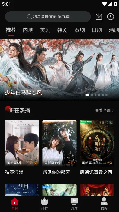 ����Ӱ��2025�ٷ�����v3.7.0 �ֻ���