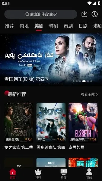 ����Ӱ��2025�ٷ�����v3.7.0 �ֻ���