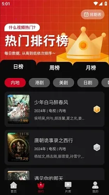 ����Ӱ��2025�ٷ�����v3.7.0 �ֻ���