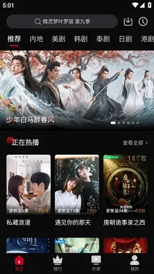 ����Ӱ��2025�ٷ�����v3.7.0 �ֻ���