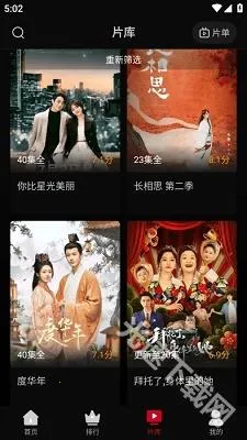 ����Ӱ��2025�ٷ�����