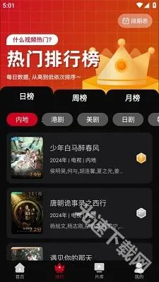 ����Ӱ��2025�ٷ�����