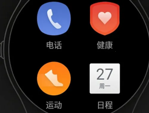 ticwear(手表手机互联) ticwear(手表手机互联)