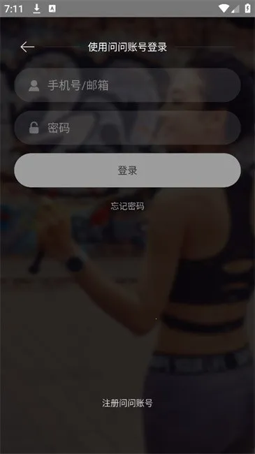 ticwear(�ֱ��ֻ�����)vtic_4.15.1 �ֻ���