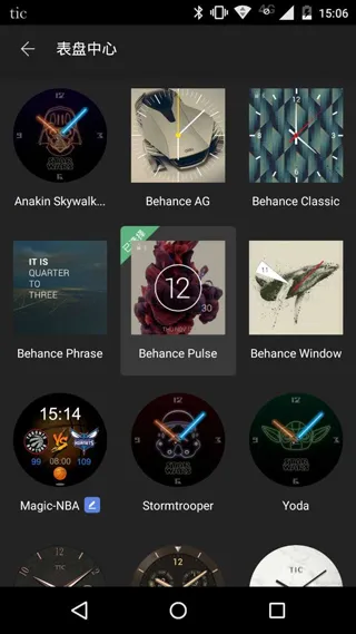 ticwear(�ֱ��ֻ�����)vtic_4.15.1 �ֻ���