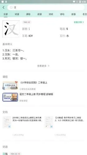 �ٶȴʵ�(���ܲ���ѧϰ)