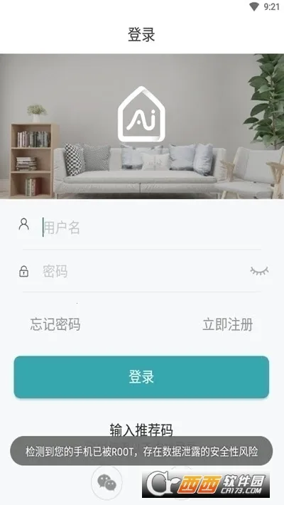 ���Ű���2025�ٷ����°汾v6.2.18.7 �ֻ���