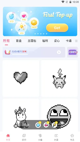 ��ݮͿͿ2025�ٷ�����v25.8.1 �ֻ���