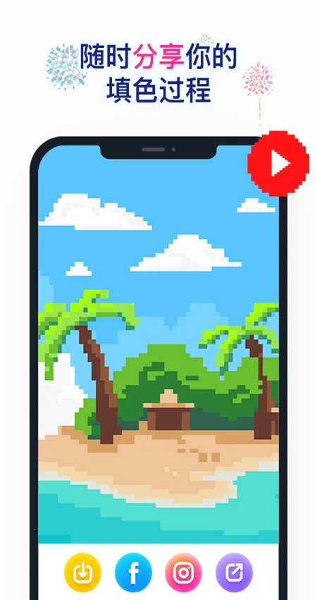 ��ݮͿͿ2025�ٷ�����v25.8.1 �ֻ���