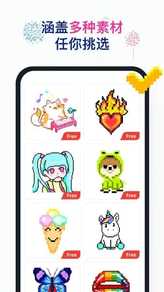 ��ݮͿͿ2025�ٷ�����v25.8.1 �ֻ���