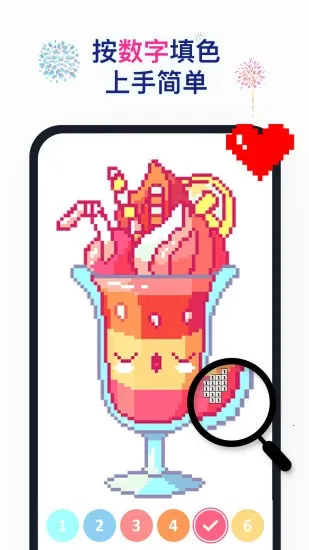 ��ݮͿͿ2025�ٷ�����v25.8.1 �ֻ���