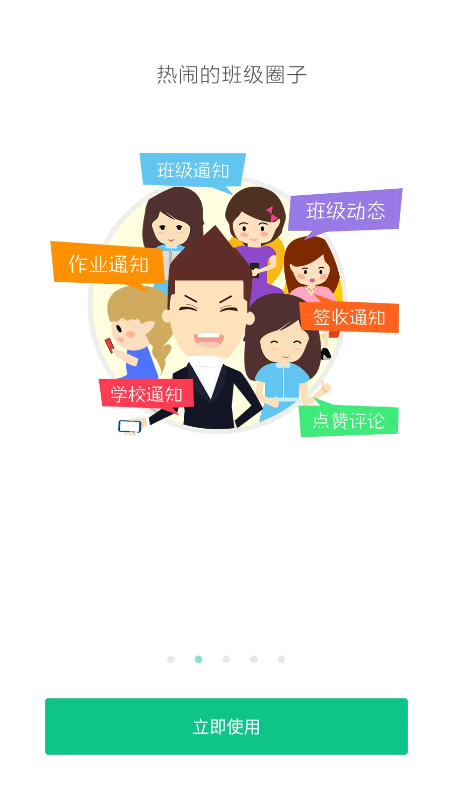 ���ؽ����������(�����ۺϷ���)v2.0.5 ��׿��