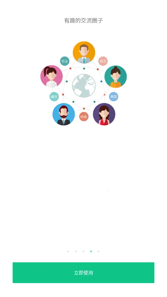 ���ؽ����������(�����ۺϷ���)v2.0.5 ��׿��