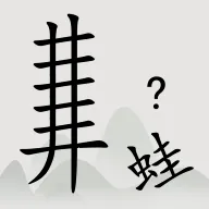 ȫ��������(���ֽ�����)v1.20 ��׿��