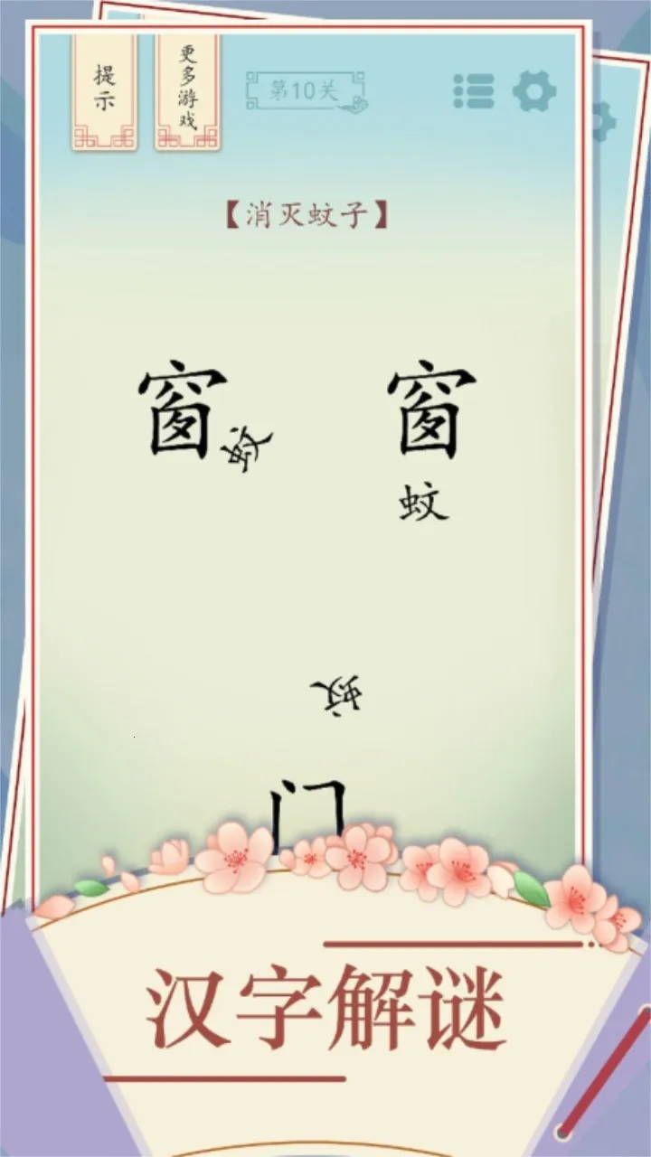 ȫ��������(���ֽ�����)v1.20 ��׿��