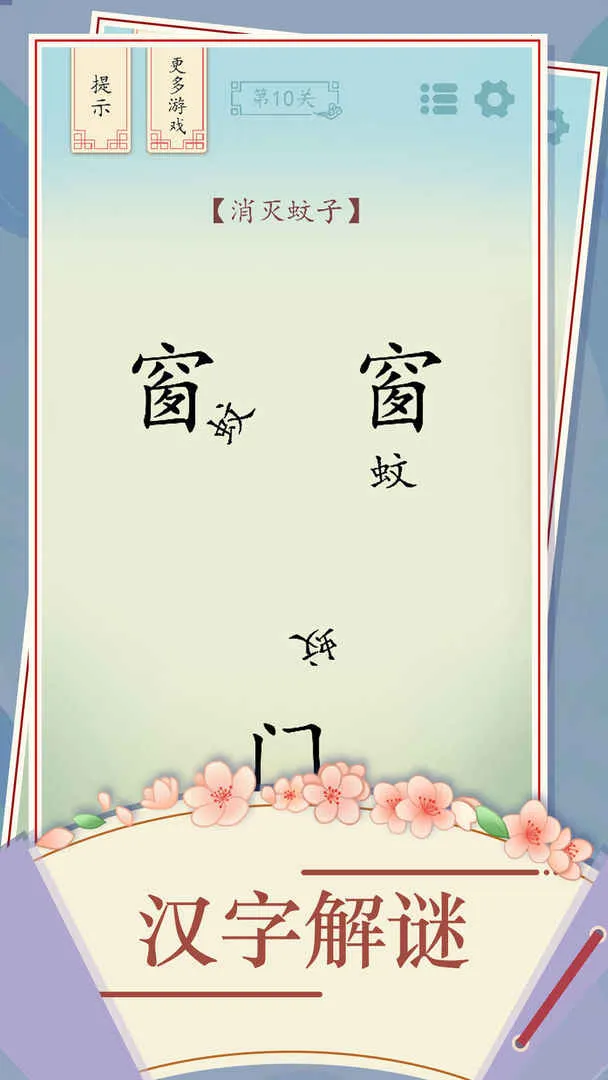 ȫ��������(���ֽ�����)v1.20 ��׿��