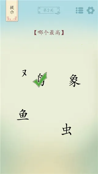 ȫ��������(���ֽ�����)