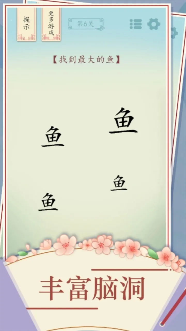 ȫ��������(���ֽ�����)v1.20 ��׿��