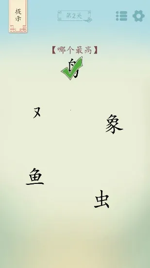 ȫ��������(���ֽ�����)v1.20 ��׿��