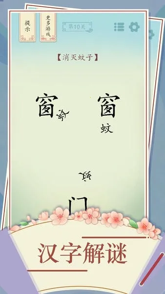 ȫ��������(���ֽ�����)