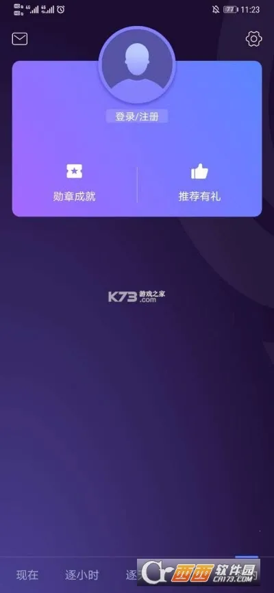 �й�������׿���ֻ���v9.1.0.2 �ֻ���