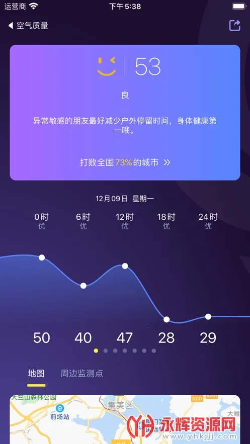 �й�������׿���ֻ���v9.1.0.2 �ֻ���