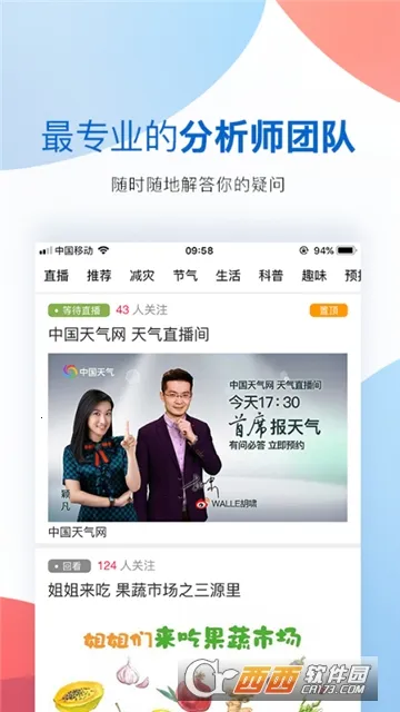 �й�������׿���ֻ���v9.1.0.2 �ֻ���