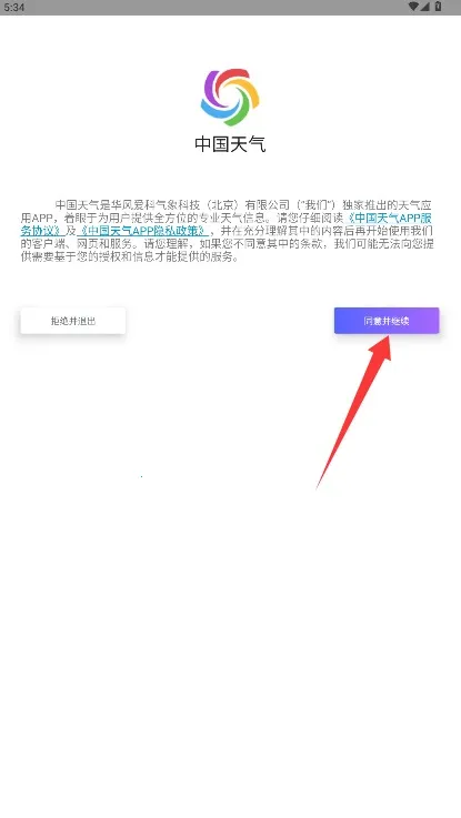 �й�������׿���ֻ���