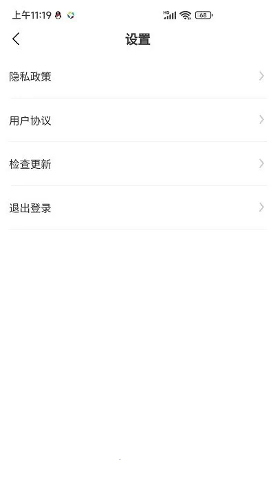 ���������ֻ���v4.2.3 �ֻ���