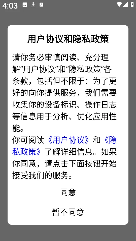 ���������ֻ���