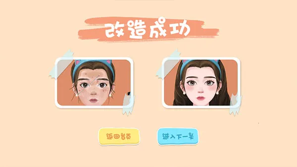 ���˸���ʦ2025���°汾