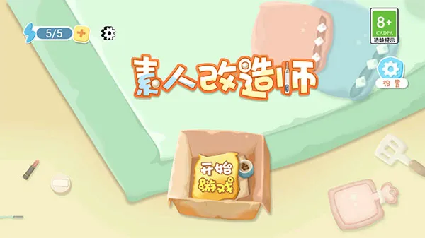 ���˸���ʦ2025���°汾