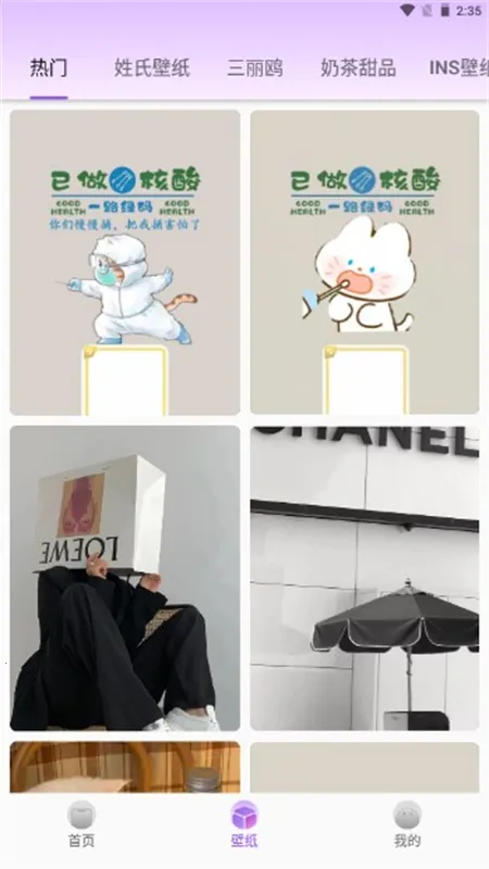 �鶯��(��׿�鶯��)v1.3.1 ��׿��