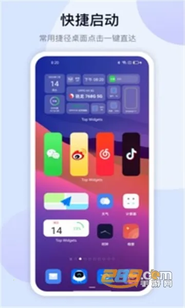 �鶯��(��׿�鶯��)v1.3.1 ��׿��