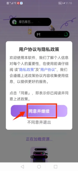 �鶯��(��׿�鶯��)