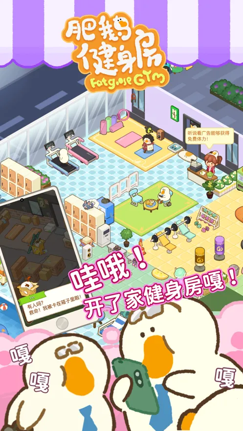 �ʶ콡����(�ʶ콡����)v4.4.8 �ֻ���