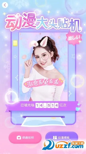 �������2025���°汾v12.8.60 �ֻ���