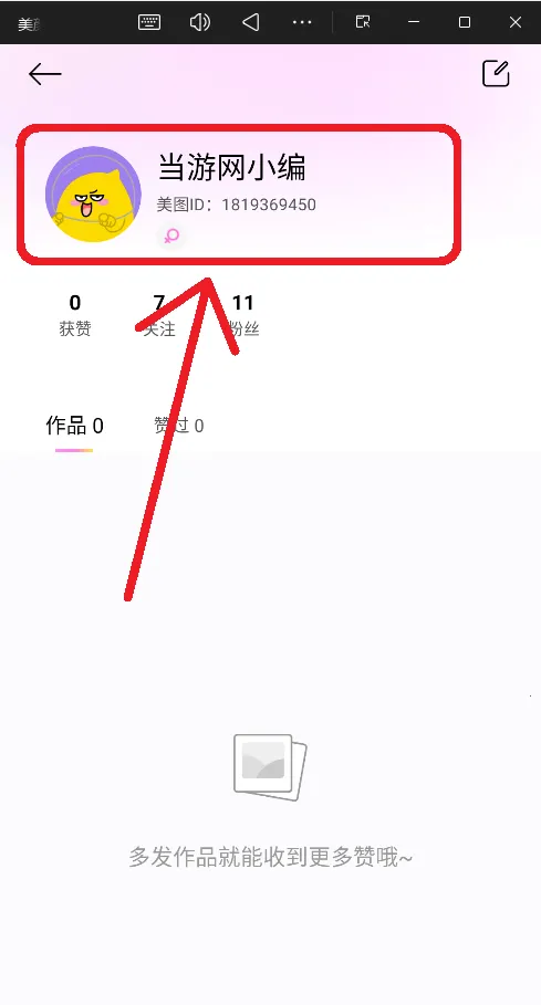 美颜相机2025最新版本 美颜相机2025最新版本