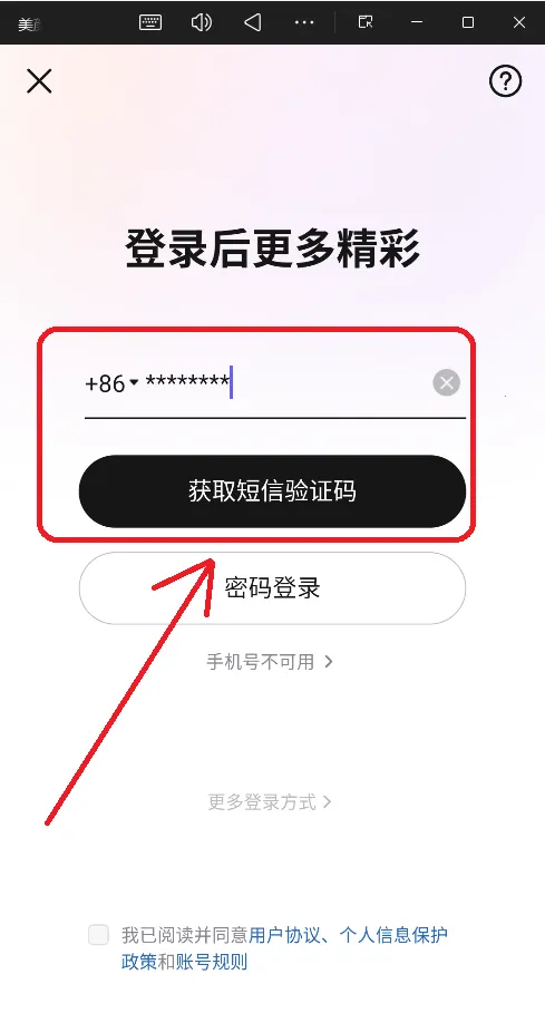 美颜相机2025最新版本 美颜相机2025最新版本