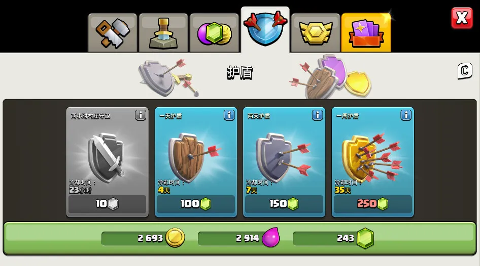 �����ͻ(�������ս)v17.110.3 �ֻ���