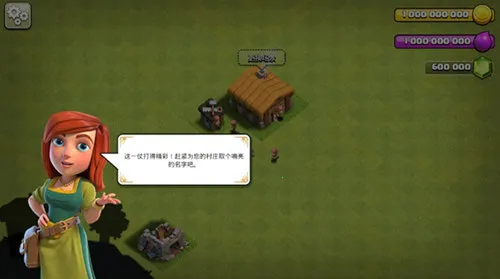 部落冲突(部落策略战) 部落冲突(部落策略战)