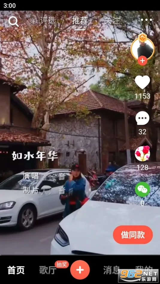 ����2025����v5.3.13 ��׿��