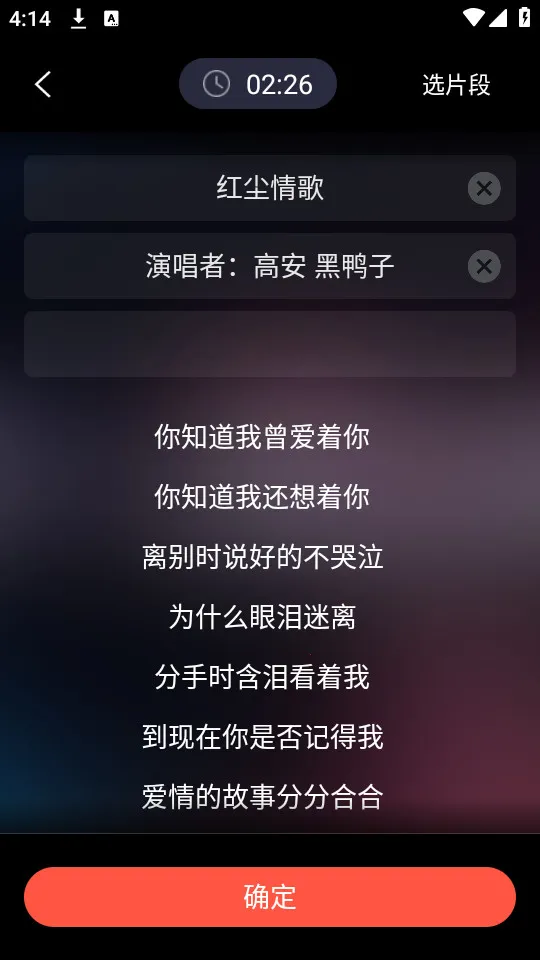 ����2025����v5.3.13 ��׿��