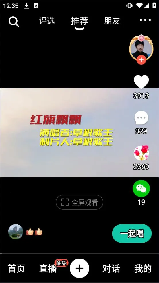 ����2025����v5.3.13 ��׿��