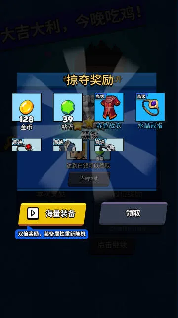 ��Ӣ���ֱ�2025���°汾v1.0.8 ��׿��