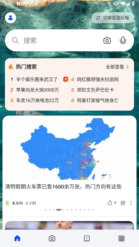 ΢����Ӧ�����ֻ���