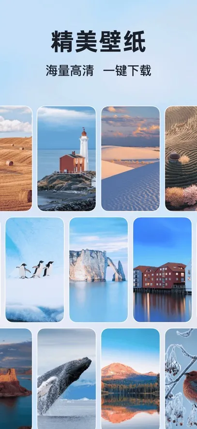 ΢����Ӧ�����ֻ���v31.4.2110003555 �ֻ���