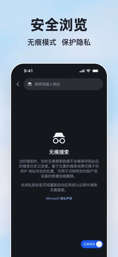 ΢����Ӧ�����ֻ���v31.4.2110003555 �ֻ���