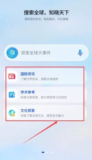 ΢����Ӧ�����ֻ���