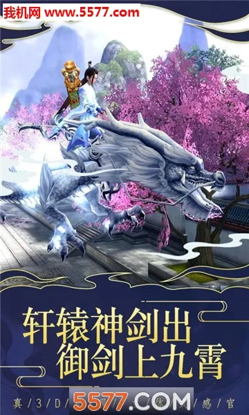 �ɱ�3(�ɱ�3�淨��)v1.7.5 �ֻ���